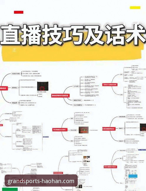 揭秘浩瀚体育稳定版教程：从安装到直播的全面突破指南