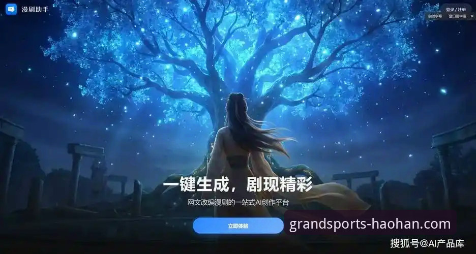 浩瀚体育手机版2026最新版本 浩瀚体育手机版2026最新版本下载安装完整指南:从入门到精通