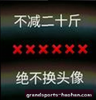 郑雨桐
