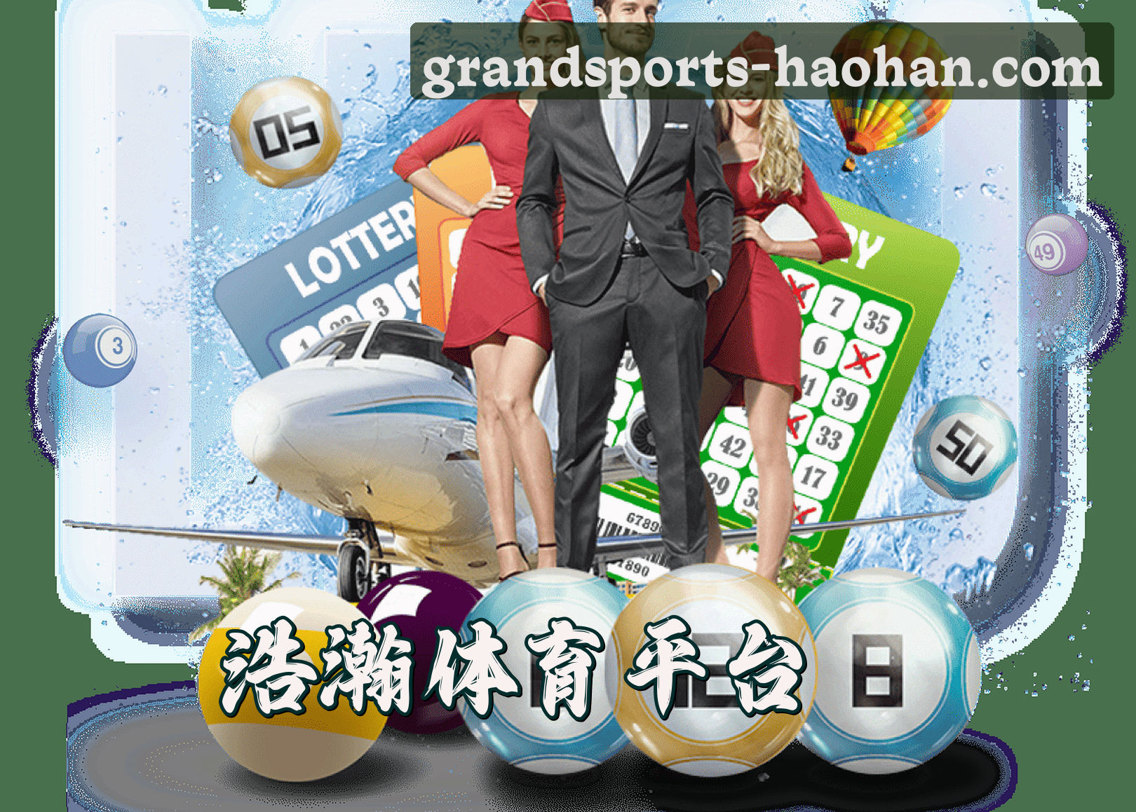 信誉保证